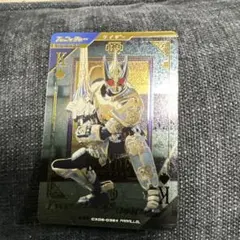 ガンバレジェンズ 仮面ライダー ブレイド キングフォーム パラレル