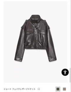 ショートフェイクレザージャケット ダークブラウン