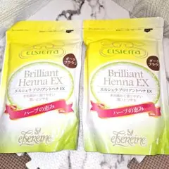 エルセラーン ルメードヘアカラー 2026年最新】エルセラーン ヘアカラーの人気アイテム - メルカリ