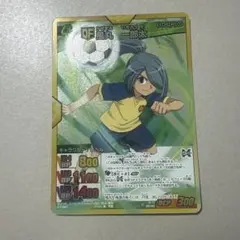 イナズマイレブンGO カード TCG 風丸一郎太