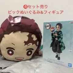 炭治郎大きなぬいぐるみとフィギュア