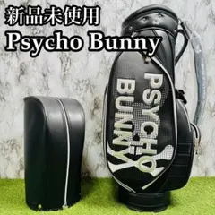 新品】生産終了モデル サイコバニー スタンド式 キャディバッグ