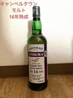 ダン カベルネ 1993 ハウエルマウンテン カリカルト - メルカリ