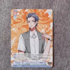 ヒプノシスマイク どついたれ本舗 躑躅森盧笙