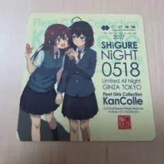 tooyo様 リクエスト 2点 まとめ商品