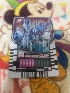 【ライドケミートレカ】