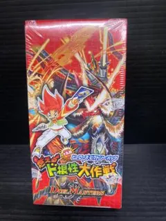 遊戯王OCG デュエルモンスターズ EX-R 対戦用 セット コナミ 遊戯王 デュエルモンスターズ EX-R 二人対戦用構築済デッキ