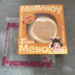 M*i様 【新品・未使用】メロジョイ スフレ ミディアム クリーミー
