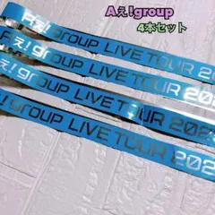 ③ Aぇ!group ♡ D.N.A ♡ 銀テープ ♡ 4本セット ♡ フル