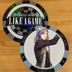 QUARTET NIGHT LIKE A GAME 特典 カミュ