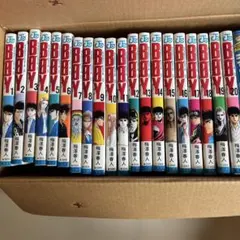 BOY 23巻セット プラスおまけ1冊 梅澤春人 少年漫画 - メルカリ
