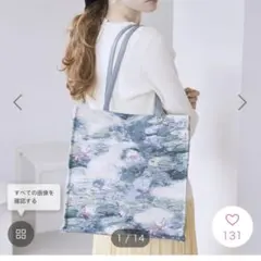 メゾンドフルール ゴブランスクエアトート