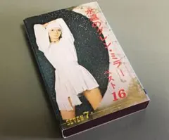 Item thumbnail for item 6f330ebc-dcdb-4646-818f-3c71f25302b6