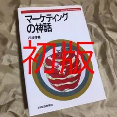 Item thumbnail for item a3a901d1-8782-4744-ae86-42ace85edfd5