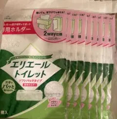 【新品未使用】エリエールトイレットティシュー ダブルソフトパックタイプ専用ホルダ