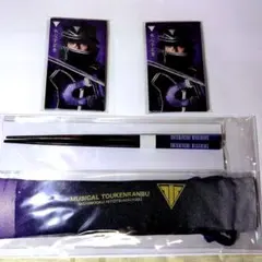 水心子正秀 グッズセット