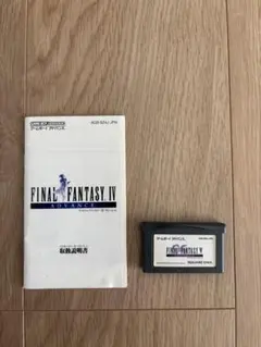 非売品☆GBA ファイナルファンタジー5&6 アドバンス プロモーションDVD