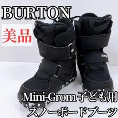 美品　バートン　スノーボード　キッズ用ブーツ　22㎝ 楽天市場】バートン キッズ（靴サイズ（cm）22.0