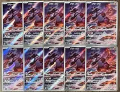 ポケモンカード グラードン AR 10枚セット 069/062 Groudon - メルカリ
