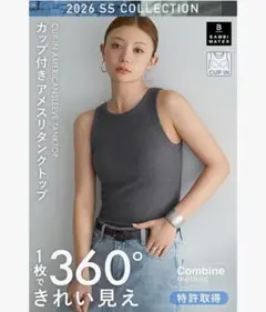 バンビウォーター カップ付きタンクトップ チャコールグレー M