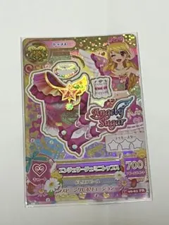 2026年最新】エンジェリージェミニの人気アイテム - メルカリ