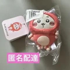ちいかわ ハチワレ たこイカくじ D賞 マスコット - メルカリ