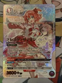 ユニオンアリーナ フレイア・ヴィオン SR★★パラレル マクロス 箔押しサイン ユニオンアリーナ フレイア・ヴィオン SRパラレル マクロス 箔押し