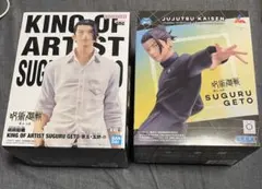 Item thumbnail for item 8e993d17-f2fe-4b0f-bc45-3f3602ade29e