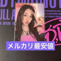 BABYMONSTER パリタ トレカ 特典 DRIP YG SELECT