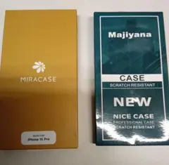 AM2509-49【新品・開封のみ】 iPhone 15 Pro ケース セット