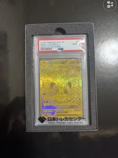 ワンピースカードゲーム サンジ コミックパラレル 保管してたので売り