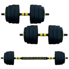 可変式ゴムダンベル 20kg x2