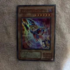 ブラック・マジシャン・ガール