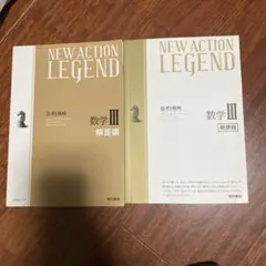 Snnn様 リクエスト 2点 まとめ商品