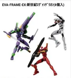 エヴァフレーム 量産機 エヴァフレーム 2号機 エヴァンゲリオン フィギュア EVA-FRAME－EX（エヴァフレームEX