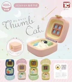 THUMB CAT -サムキャット-　全4種 セット フルコンプ