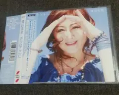 渡辺美里 ボクはここに/My Revolution CD