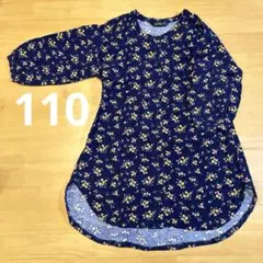 ワンピース　長袖　薄手　小花柄　ネイビー　コットン　futafuta　110