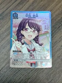 2026年最新】福丸小糸 ユニオンアリーナの人気アイテム - メルカリ