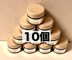 【エリクシール】トータルVファーミングクリーム