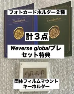 2026年最新】QWERトレカの人気アイテム - メルカリ