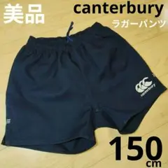 150cm美品【canterbury】ラグビーショートパンツ ラガーパンツ 紺色のサムネイル
