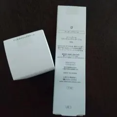 ミキモト化粧品　ムーンパール　２点セットのサムネイル