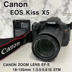 2026年最新】canon eos kiss x5 中古の人気アイテム - メルカリ