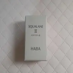 haba 美容液