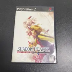シャドウハーツ フロム ザ ニュー ワールド