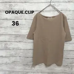 【OPAQUE.CLIP】カットソー（36）五分袖　ベージュ　オフィスにも♡