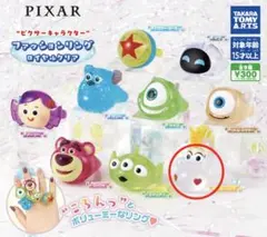 ピクサー ファッションリング クリア バターカップ ガチャガチャ