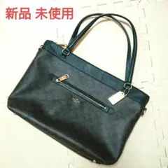 新品 コーチ 2way ショルダーバッグ トート シグネチャー PVC×レザーのサムネイル