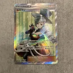 K*N様 ルミタン SR SM8b GXウルトラシャイニー 157/150 - メルカリ